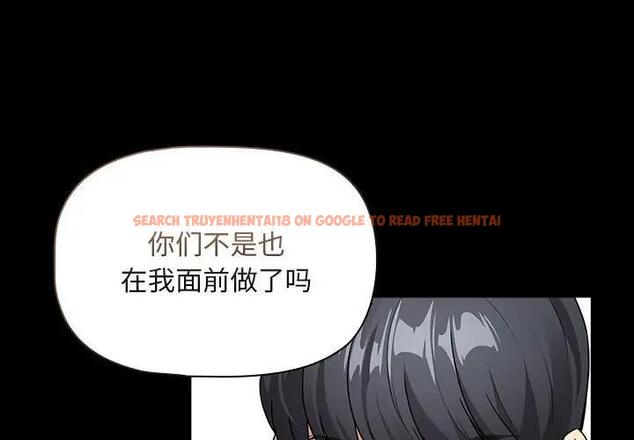 查看漫画疫情期間的家教生活 - 第124話 - tymanga.com中的1945960图片