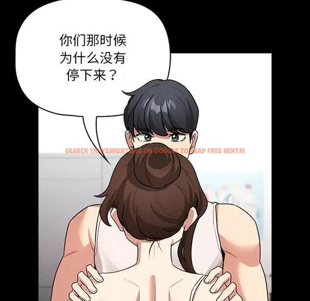 查看漫画疫情期間的家教生活 - 第124話 - tymanga.com中的1945962图片