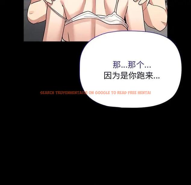 查看漫画疫情期間的家教生活 - 第124話 - tymanga.com中的1945963图片