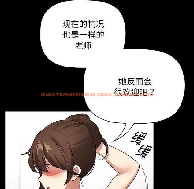 查看漫画疫情期間的家教生活 - 第124話 - tymanga.com中的1945964图片