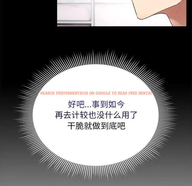 查看漫画疫情期間的家教生活 - 第124話 - tymanga.com中的1945976图片