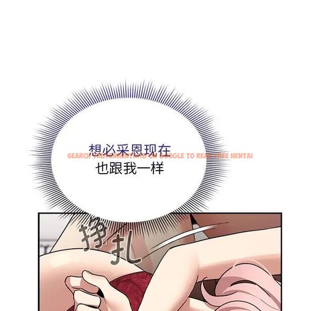 查看漫画疫情期間的家教生活 - 第124話 - tymanga.com中的1945991图片