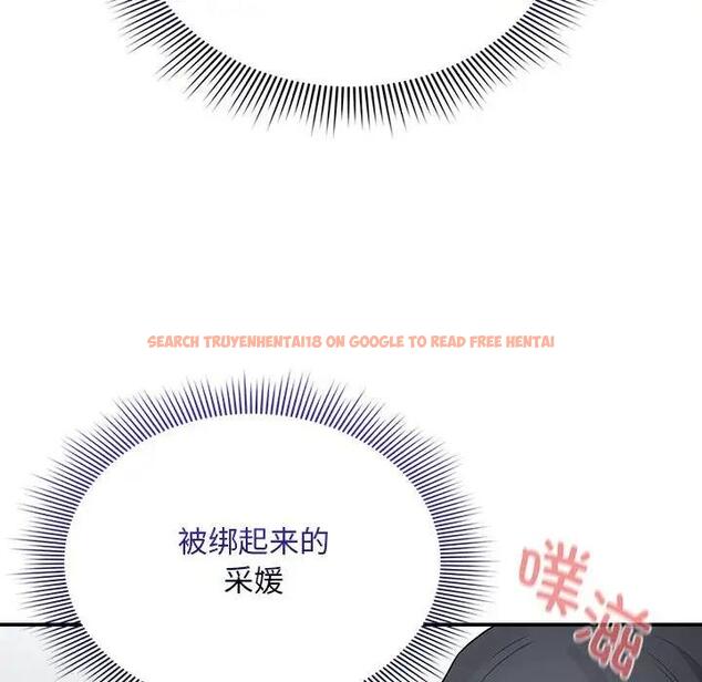 查看漫画疫情期間的家教生活 - 第124話 - tymanga.com中的1945993图片