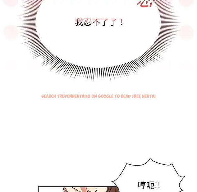 查看漫画疫情期間的家教生活 - 第124話 - tymanga.com中的1946006图片