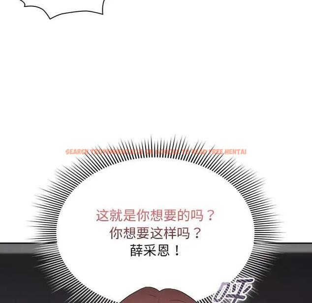 查看漫画疫情期間的家教生活 - 第124話 - tymanga.com中的1946008图片