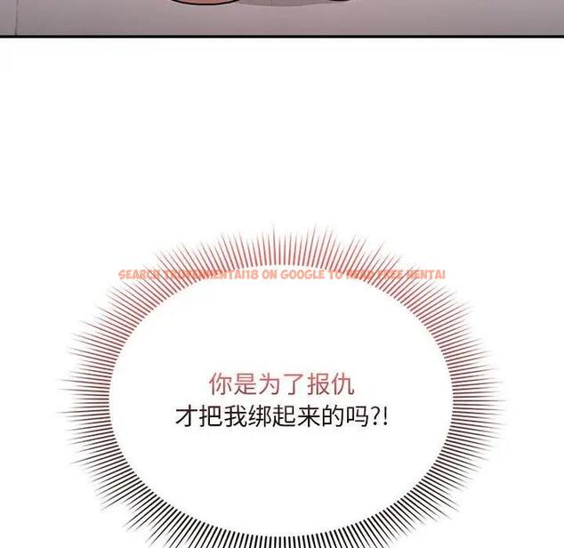 查看漫画疫情期間的家教生活 - 第124話 - tymanga.com中的1946011图片