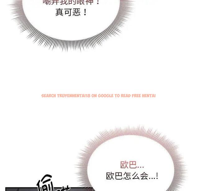 查看漫画疫情期間的家教生活 - 第124話 - tymanga.com中的1946014图片