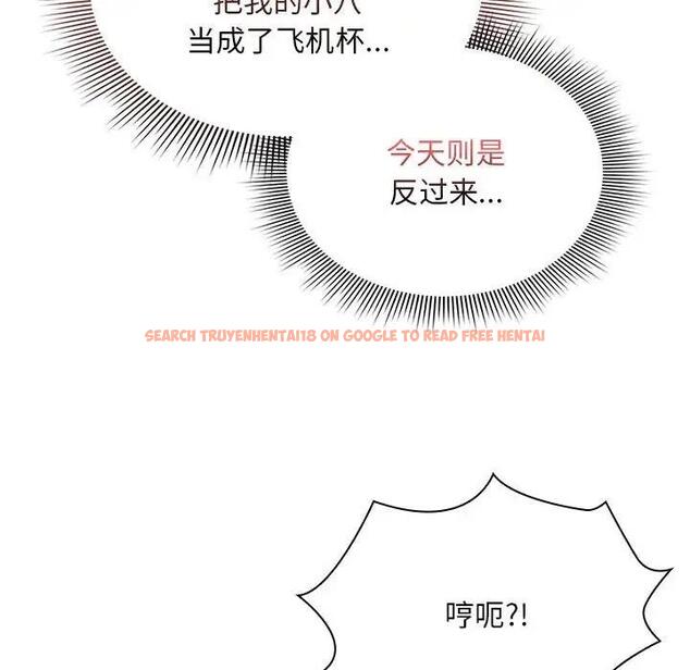 查看漫画疫情期間的家教生活 - 第124話 - tymanga.com中的1946016图片