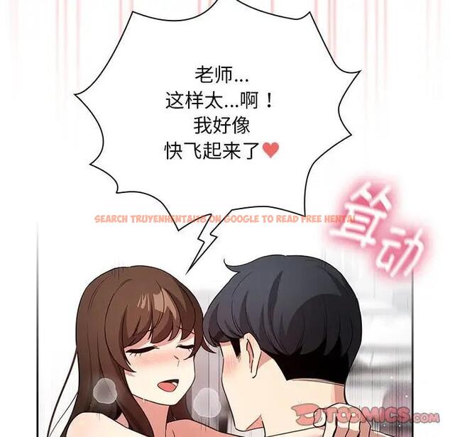 查看漫画疫情期間的家教生活 - 第124話 - tymanga.com中的1946025图片