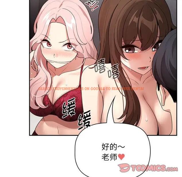 查看漫画疫情期間的家教生活 - 第124話 - tymanga.com中的1946037图片