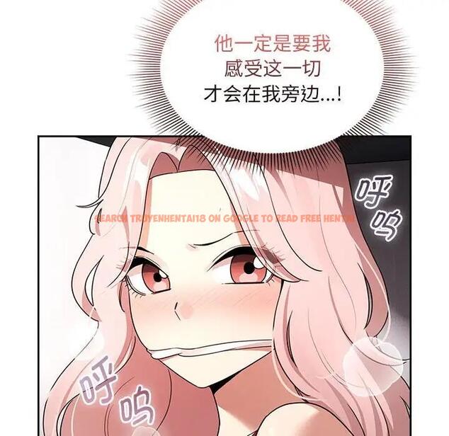 查看漫画疫情期間的家教生活 - 第124話 - tymanga.com中的1946047图片