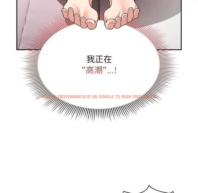 查看漫画疫情期間的家教生活 - 第124話 - tymanga.com中的1946053图片