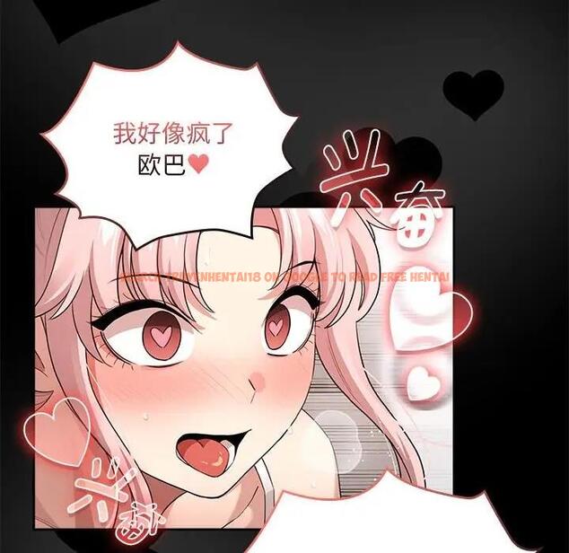 查看漫画疫情期間的家教生活 - 第124話 - tymanga.com中的1946063图片