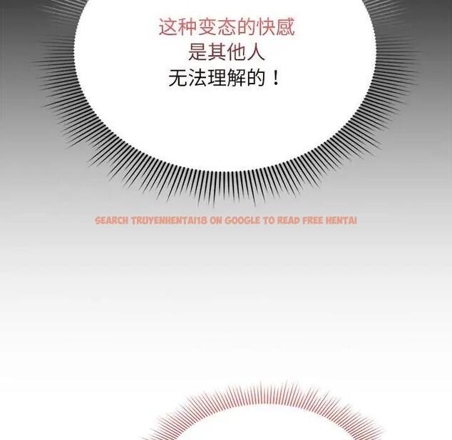 查看漫画疫情期間的家教生活 - 第124話 - tymanga.com中的1946065图片