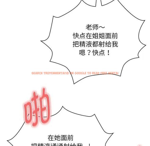 查看漫画疫情期間的家教生活 - 第124話 - tymanga.com中的1946069图片