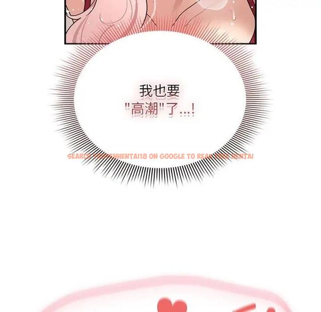 查看漫画疫情期間的家教生活 - 第124話 - tymanga.com中的1946083图片