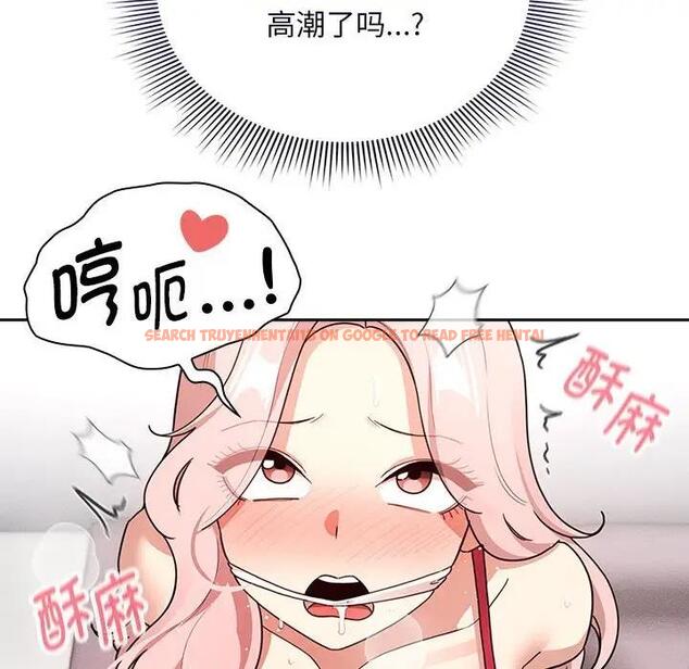 查看漫画疫情期間的家教生活 - 第125話 - tymanga.com中的1968357图片