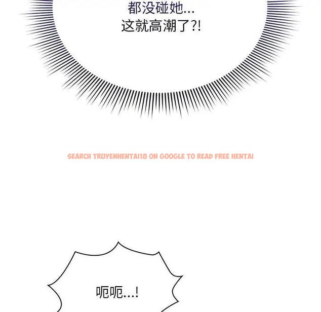 查看漫画疫情期間的家教生活 - 第125話 - tymanga.com中的1968359图片