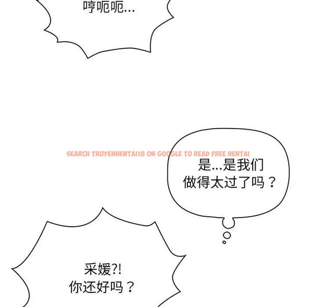 查看漫画疫情期間的家教生活 - 第125話 - tymanga.com中的1968363图片