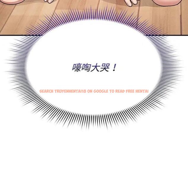 查看漫画疫情期間的家教生活 - 第125話 - tymanga.com中的1968370图片