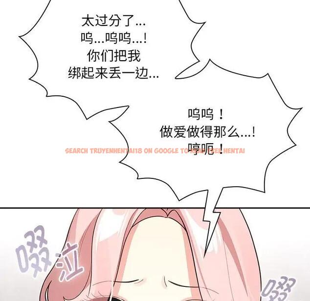 查看漫画疫情期間的家教生活 - 第125話 - tymanga.com中的1968373图片