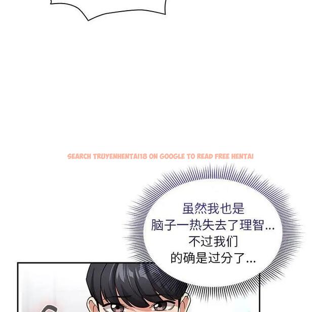 查看漫画疫情期間的家教生活 - 第125話 - tymanga.com中的1968379图片