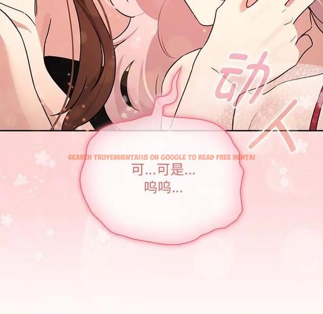 查看漫画疫情期間的家教生活 - 第125話 - tymanga.com中的1968383图片