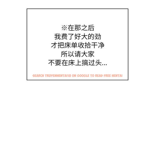 查看漫画疫情期間的家教生活 - 第125話 - tymanga.com中的1968388图片