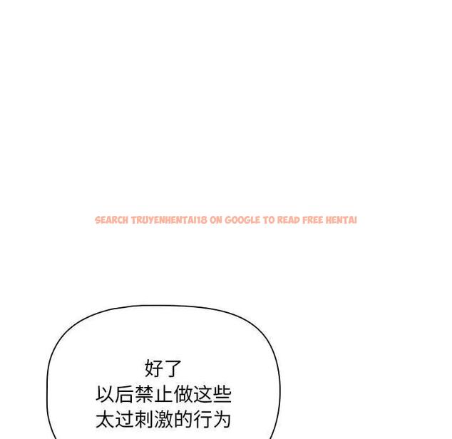 查看漫画疫情期間的家教生活 - 第125話 - tymanga.com中的1968389图片