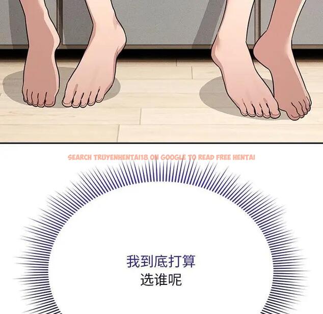 查看漫画疫情期間的家教生活 - 第125話 - tymanga.com中的1968401图片