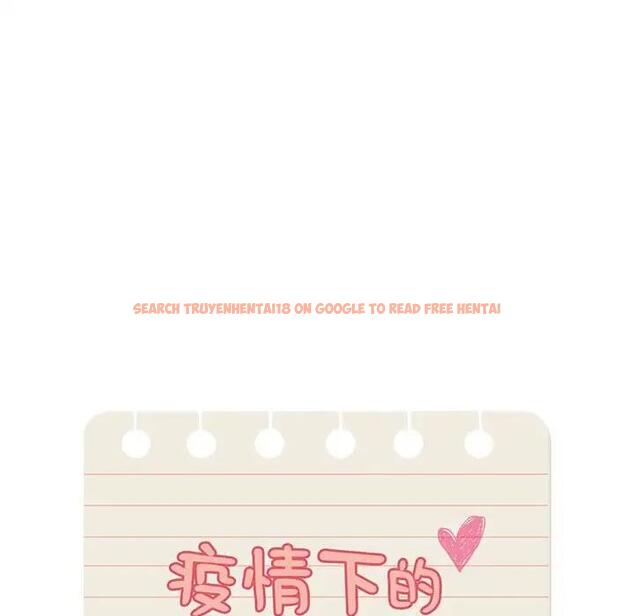 查看漫画疫情期間的家教生活 - 第125話 - tymanga.com中的1968403图片