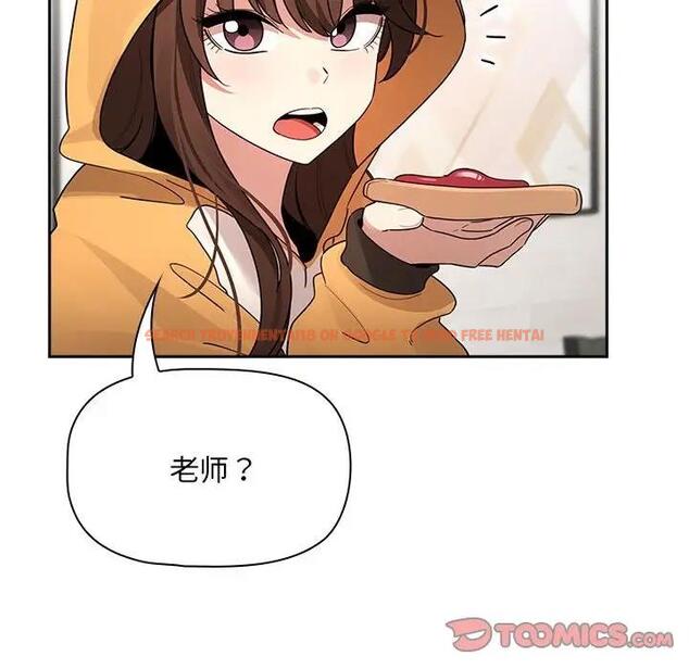 查看漫画疫情期間的家教生活 - 第125話 - tymanga.com中的1968408图片