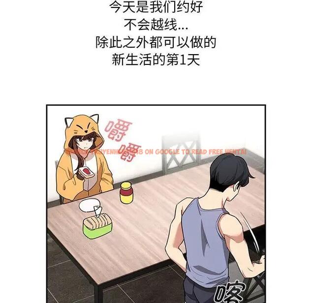 查看漫画疫情期間的家教生活 - 第125話 - tymanga.com中的1968411图片