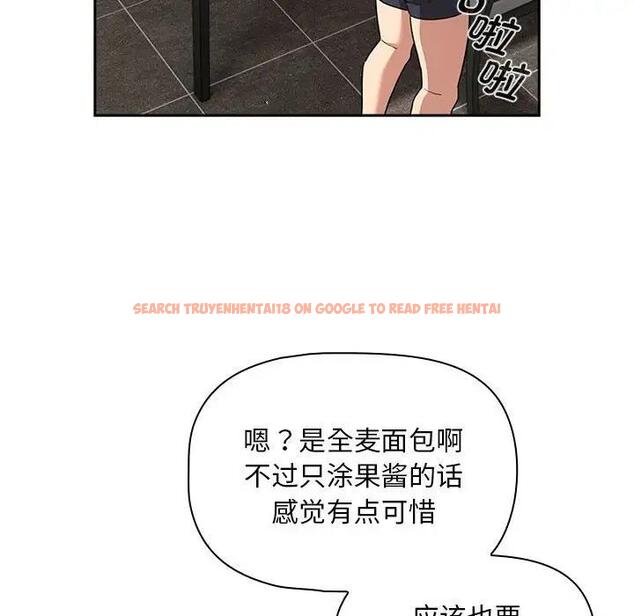 查看漫画疫情期間的家教生活 - 第125話 - tymanga.com中的1968412图片