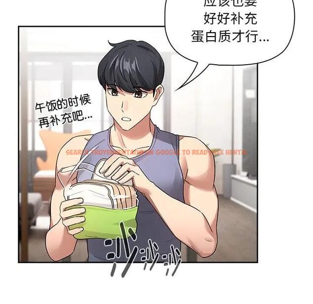 查看漫画疫情期間的家教生活 - 第125話 - tymanga.com中的1968413图片