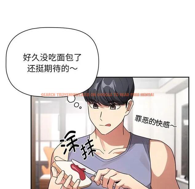 查看漫画疫情期間的家教生活 - 第125話 - tymanga.com中的1968418图片