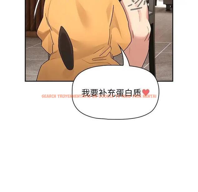 查看漫画疫情期間的家教生活 - 第125話 - tymanga.com中的1968424图片