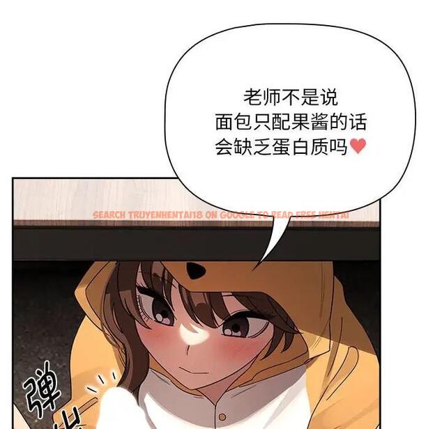 查看漫画疫情期間的家教生活 - 第125話 - tymanga.com中的1968425图片