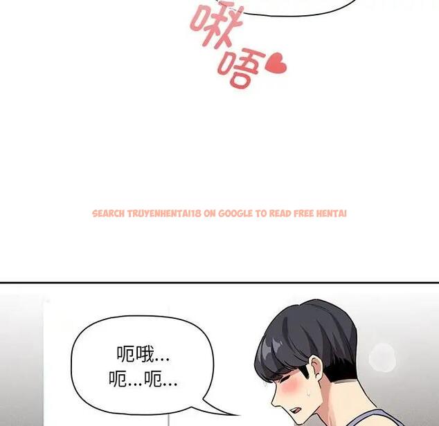 查看漫画疫情期間的家教生活 - 第125話 - tymanga.com中的1968430图片