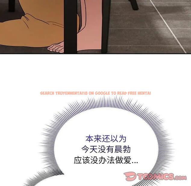 查看漫画疫情期間的家教生活 - 第125話 - tymanga.com中的1968432图片