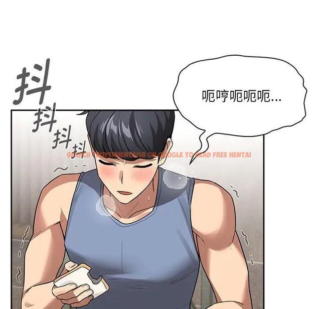 查看漫画疫情期間的家教生活 - 第125話 - tymanga.com中的1968437图片