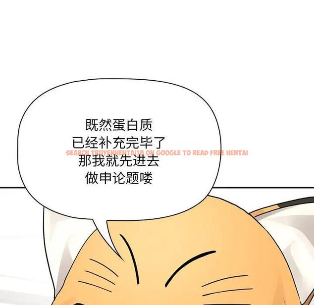 查看漫画疫情期間的家教生活 - 第125話 - tymanga.com中的1968440图片