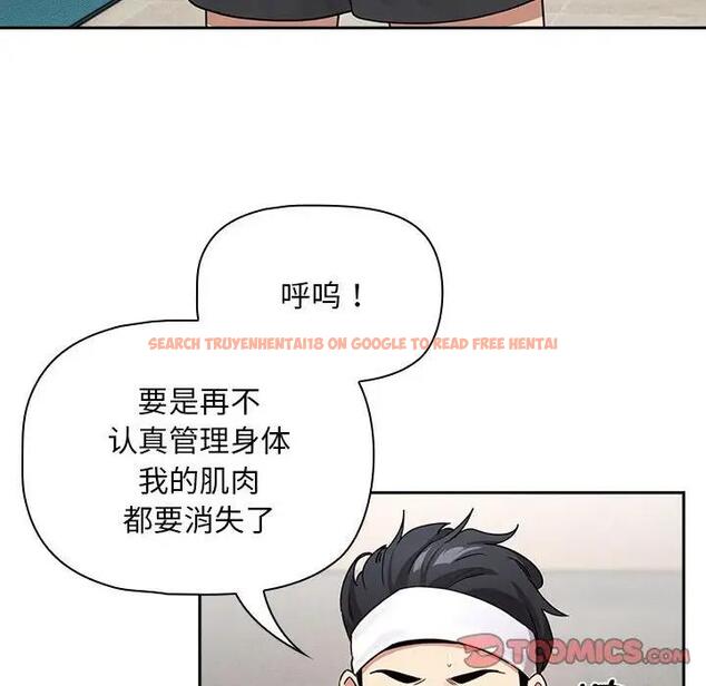 查看漫画疫情期間的家教生活 - 第125話 - tymanga.com中的1968450图片