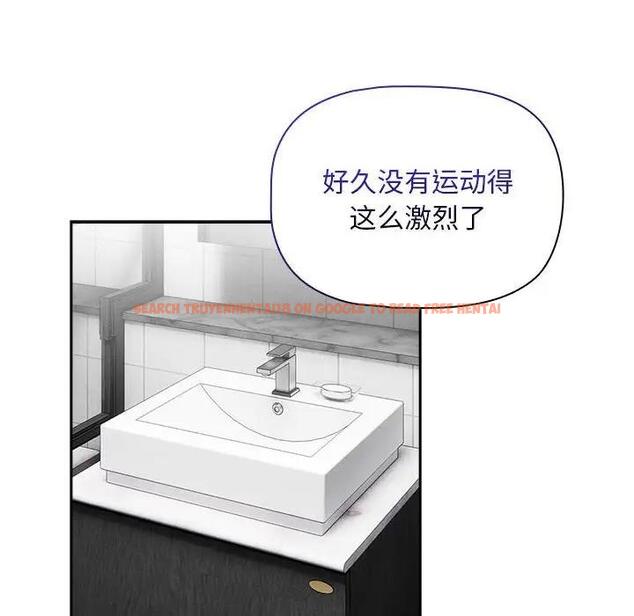 查看漫画疫情期間的家教生活 - 第125話 - tymanga.com中的1968452图片