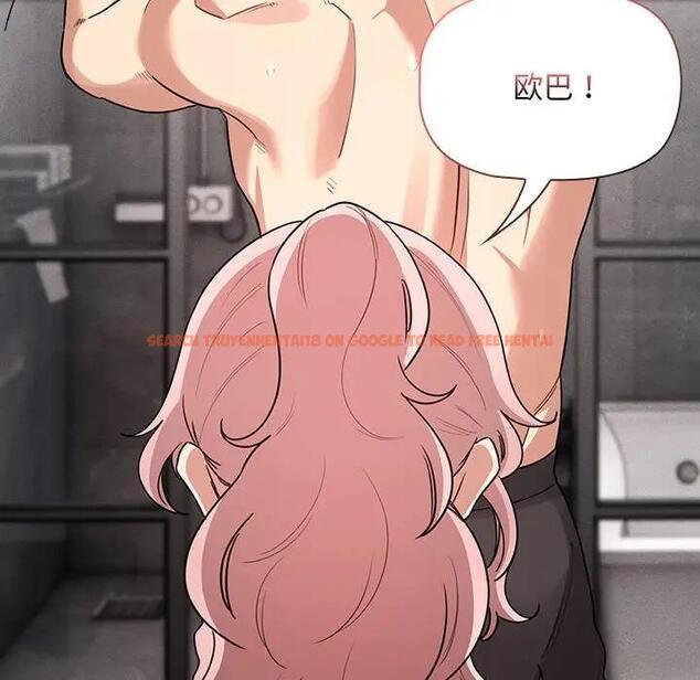 查看漫画疫情期間的家教生活 - 第125話 - tymanga.com中的1968454图片