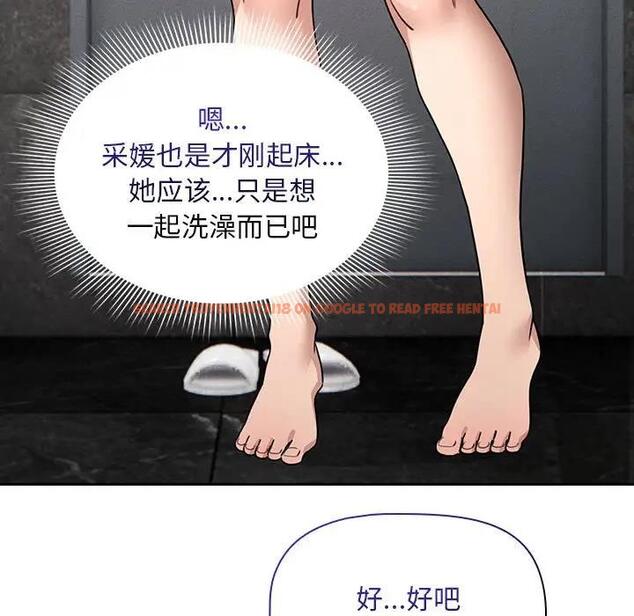 查看漫画疫情期間的家教生活 - 第125話 - tymanga.com中的1968460图片