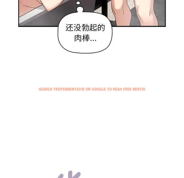 查看漫画疫情期間的家教生活 - 第125話 - tymanga.com中的1968463图片