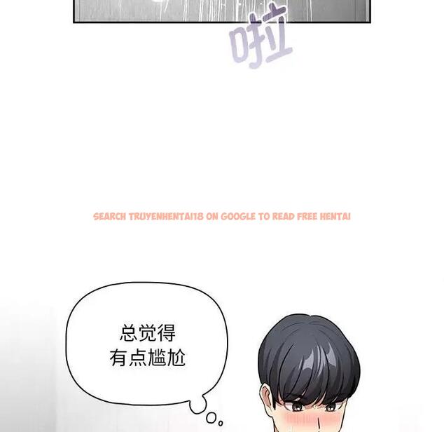 查看漫画疫情期間的家教生活 - 第125話 - tymanga.com中的1968465图片