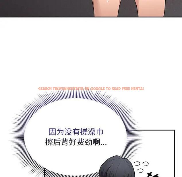 查看漫画疫情期間的家教生活 - 第125話 - tymanga.com中的1968467图片