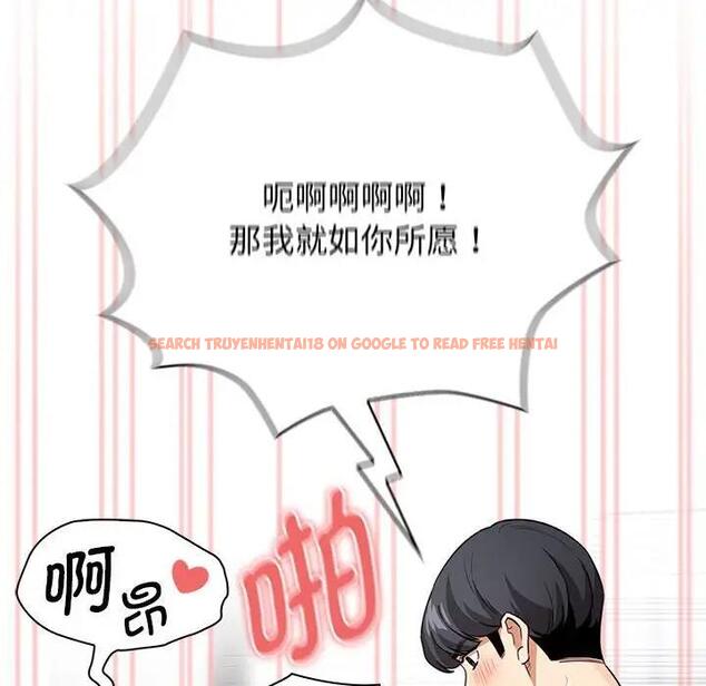 查看漫画疫情期間的家教生活 - 第125話 - tymanga.com中的1968479图片